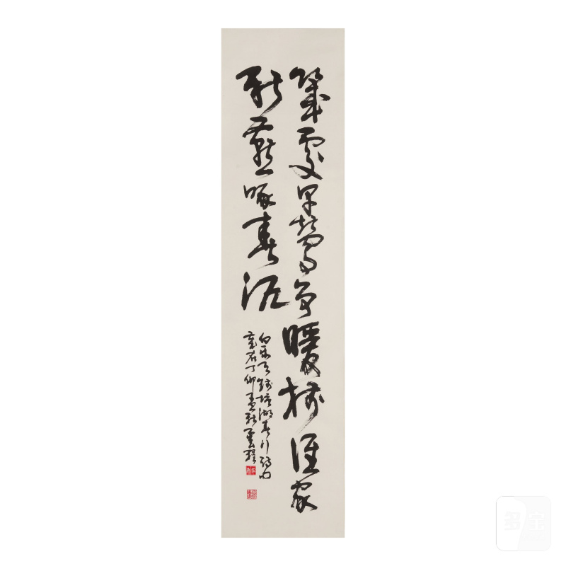 張隆延（1909-2009）/陳雲程（1906-2009）/王金復（1951年生） 書法七幀 水墨紙本 | CHANG LONG-YIEN (ZHANG LONGYAN, 1909-2009)/CHEN YUNCHENG (1906-2009)/WANG JINFU (B.1951) - 图11